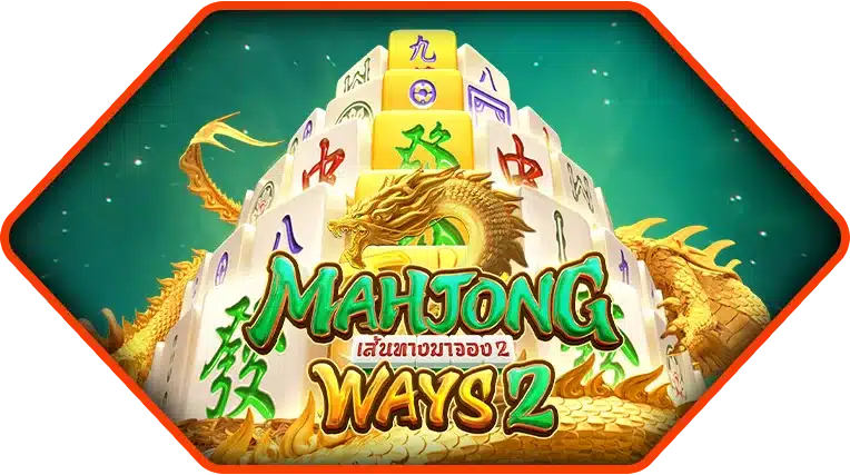 รีวิวเกม Mahjong ways2