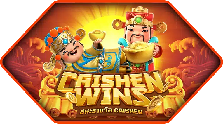 chishen wins