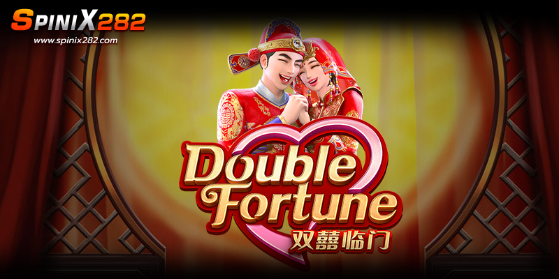 ที่มาของเกม Double Fortune