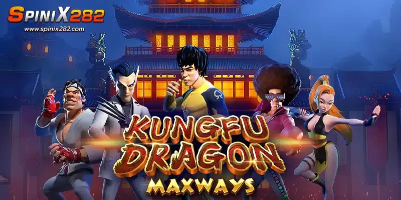 เรื่องราวการต่อสู้ การผจญภัยของ Kungfu Dragon